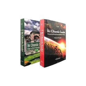 İki Cihanda Saadet, Dünya ve Ahiret Kazanabilmenin - Mehmet Kasadar