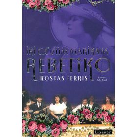 İKİ GÖZÜM MARIKA´M REBETIKO - KOSTAS FERRIS