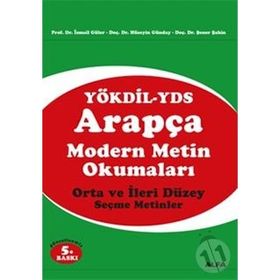 İKİ KİŞİLİK YALNIZLIK - SINAN AKYÜZ