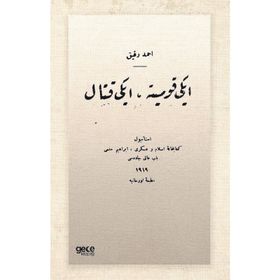 İki Komite İki Kıtal - Ahmed Refik
