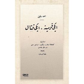 İki Komite İki Kıtal - Ahmed Refik