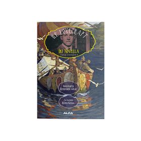 İki Novella - Inssmouth Üzerindeki Gölge Zamanın Uçurumunda - Howard Phillips Lovecraft