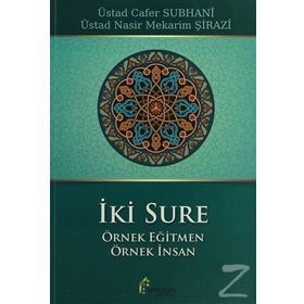 İki Sure Örnek Eğitmen Örnek İnsan - ustad cafer suphani Ayetullah Mekarim Şirazi