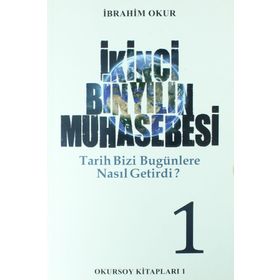 İkinci Bin Yılın Muhasebesi Cilt: 1 - İbrahim Okur