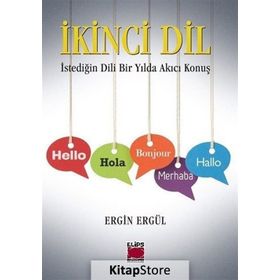 İkinci Dil Ciltli - Ergin Ergül