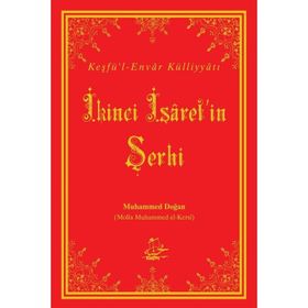 İkinci İşaret’in Şerhi - Muhammed Doğan