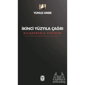 İkinci Yüzyıla Çağrı - Yunus Emre