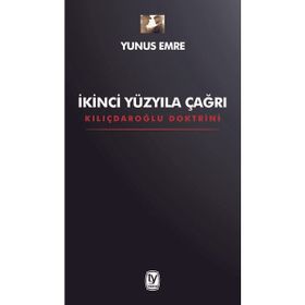 İkinci Yüzyıla Çağrı - Yunus Emre