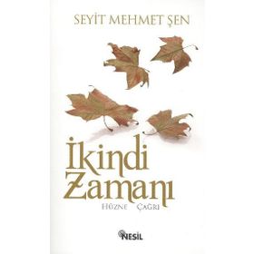 İKİNDİ ZAMANI HÜZNE ÇAĞRI - SEYIT MEHMET ŞEN