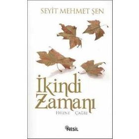 İKİNDİ ZAMANI HÜZNE ÇAĞRI - SEYIT MEHMET ŞEN