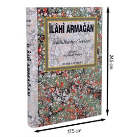 İlahi Armağan - Gavs-ı Azam Seyyid Abdülkadir Geylani