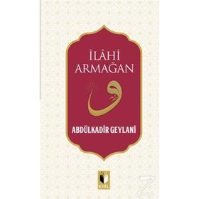 İlahi Armağan - Gavs-ı Azam Seyyid Abdülkadir Geylani