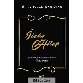 İlahi Hitap - Ömer Faruk Karataş