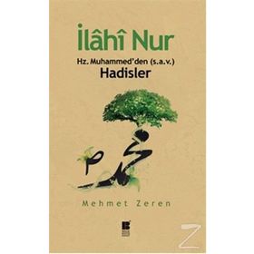 İlahi Nur - Kiara Windrider