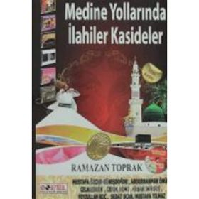 İLAHİLER KASIDELER - RAMAZAN TOPRAK