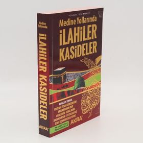 İLAHİLER KASIDELER - RAMAZAN TOPRAK