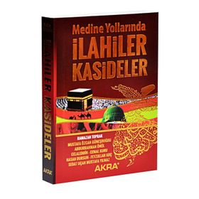 İLAHİLER KASIDELER - RAMAZAN TOPRAK