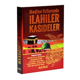 İLAHİLER KASIDELER - RAMAZAN TOPRAK