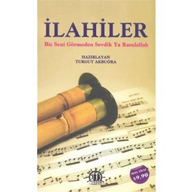İlahiler - Zehra Yılmaz Çelik
