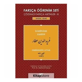 İlahiname - Feridüddin Atar