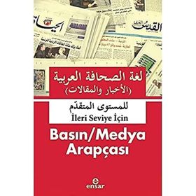 İleri Seviye İçin Basın Medya Arapçası - Abdullah Kızılcık - Abdulcabbar El - Gureyri