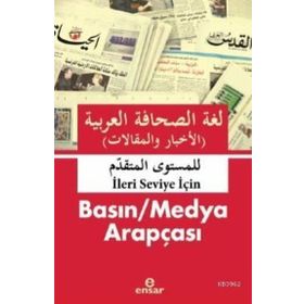 İleri Seviye İçin Basın Medya Arapçası - Abdullah Kızılcık - Abdulcabbar El - Gureyri