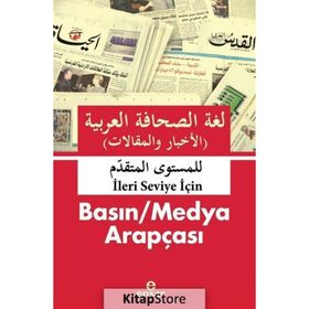 İleri Seviye İçin Basın Medya Arapçası - Abdullah Kızılcık - Abdulcabbar El - Gureyri