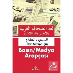 İleri Seviye İçin Basın Medya Arapçası - Abdullah Kızılcık - Abdulcabbar El - Gureyri