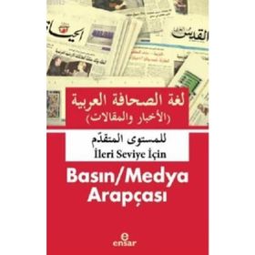 İleri Seviye İçin Basın Medya Arapçası - Abdullah Kızılcık - Abdulcabbar El - Gureyri
