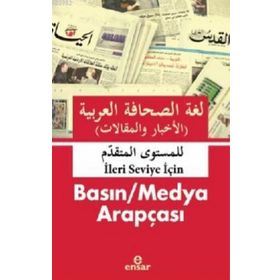İleri Seviye İçin Basın Medya Arapçası - Abdullah Kızılcık - Abdulcabbar El - Gureyri