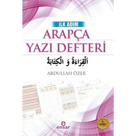 İlk Adım Arapça Yazı Defteri - Abdullah Özer