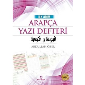 İlk Adım Arapça Yazı Defteri - Abdullah Özer