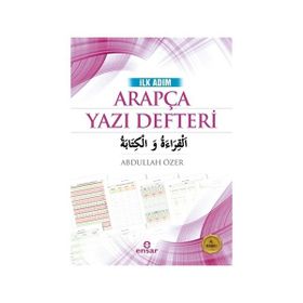 İlk Adım Arapça Yazı Defteri - Abdullah Özer