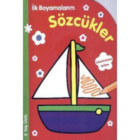İlk Boyamalarım Sözcükler - Parıltı Komisyon
