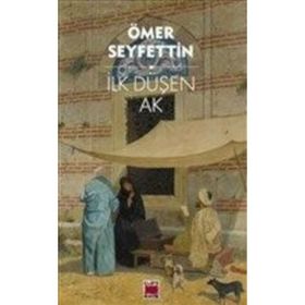İLK DÜŞEN AK - ÖMER SEYFETTIN