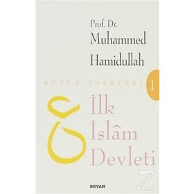 İLK İSLAM DEVLETI - MUHAMMED HAMIDULLAH