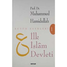 İLK İSLAM DEVLETI - MUHAMMED HAMIDULLAH