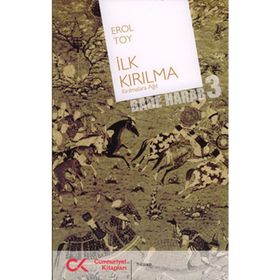 İLK KIRILMA (BADE HARAB 3) - EROL TOY
