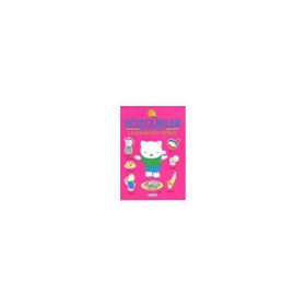 İlk Sözcükler - Pembe - kollektif