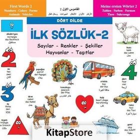 İlk Sözlük 2 - Sayılar - Renkler - Şekiller - Hayvanlar - Taşıtlar - kollektif