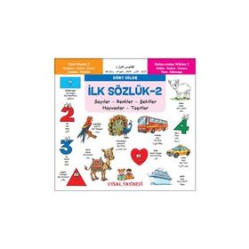 İlk Sözlük 2 - Sayılar - Renkler - Şekiller - Hayvanlar - Taşıtlar - kollektif