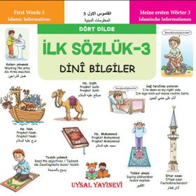 İlk Sözlük 3 - Dini Bilgiler - kollektif