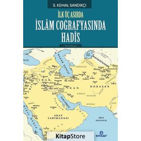 İlk Üç Asırda İslam Coğrafyasında Hadis - S. Kemal Sandıkçı