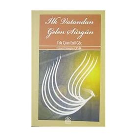 İLK VATANDAN GELEN SÜRGÜN YOLA ÇIKAN EZELI GÜÇ - HASAN HÜSEYİN ÇEVİK