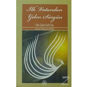 İLK VATANDAN GELEN SÜRGÜN YOLA ÇIKAN EZELI GÜÇ - HASAN HÜSEYİN ÇEVİK