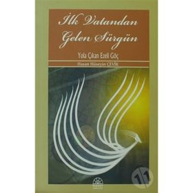 İLK VATANDAN GELEN SÜRGÜN YOLA ÇIKAN EZELI GÜÇ - HASAN HÜSEYİN ÇEVİK