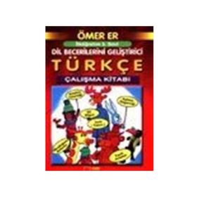 İlköğretim 5. Sınıf Türkçe Çalışma Kitabı - Ömer Er