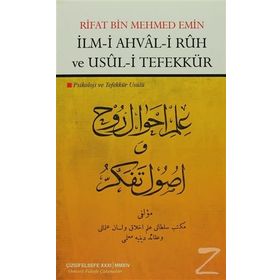 İlm-i Ahval-i Ruh ve Usul-i Tefekkür - Rifat Bin Mehmed Emin
