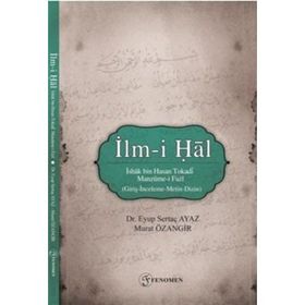 İlm-i Hal Eyüp Sertaç Ayaz
