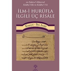 İlm-i Hurufla İlgili Üç Risale - Muhyiddin İbn Arabi